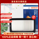 博世空氣濾芯適用于 鈴木天語(yǔ)SX4 尚悅 銳騎 1.6L 1.8L