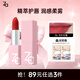 姬芮（ZA）絲柔輕霧口紅 顯白持久啞光霧面滋潤唇膏 生日禮物送女友新年 06冷杉石榴