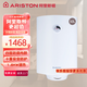 阿里斯頓電熱水器50/80升L儲水式家用速熱豎式上門(mén)安裝PROR50VM1.8 50L 1800W