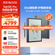 BOOX文石Tab10C Pro煥新版 10.3英寸彩色電子書(shū)閱讀器電紙書(shū)墨水屏大屏平板電腦電子紙讀寫(xiě)智能辦公本
