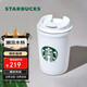 星巴克（Starbucks）雪地白咖啡杯355ml保溫保冷車(chē)載水杯子男女士情人節女神節禮物