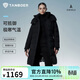 坦博爾鵝絨服女中長(cháng)款可脫卸帽收腰加厚保暖黑金羽絨服550790D能量黑165