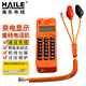 HAILE 查話(huà)機HT-CHJ測試單機來(lái)電顯示查線(xiàn)尋線(xiàn)電話(huà)機