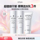 歐詩(shī)漫（OSM）珍珠白水乳套裝補水保濕美白煥亮護膚品套裝祛斑生日禮物 【旅行裝】潔面水乳
