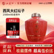 西鳳酒55度鳳香型高度白酒  糧食酒大壇酒 收藏送禮 55度 2.5L 1壇 西鳳酒大紅壇收藏裝