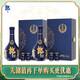 郎酒 青花郎 醬香型白酒 53度 500mL*1瓶*2盒 禮盒裝