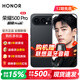 榮耀500 Pro 【肖戰同款】 新品5G手機 2億人像全能實(shí)況 榮耀400Pro 升級版 AI手機 曜石黑 16GB+512GB 官方標配