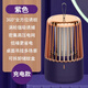 日本進(jìn)口充電滅蚊器驅蚊神器嬰幼兒孕婦臥室強力捕蚊滅蚊燈家用 紫色【全屋物理滅蚊*外出*充電款
