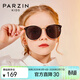 帕森（PARZIN）兒童太陽(yáng)鏡 時(shí)尚男女童眼鏡戶(hù)外防曬偏光墨鏡8-14歲禮物 PZ2009