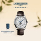 浪琴（LONGINES）瑞士手表 名匠系列月相腕表 男士皮帶機械表L29094783