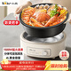 小熊（Bear）電火鍋 火鍋專(zhuān)用鍋電鍋家用3-4個(gè)人 不粘分體式可拆洗多功能涮肉電煮鍋火鍋鍋 F40P3 4L防燙把手