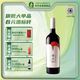 賀蘭紅赤霞珠干紅葡萄酒 寧夏賀蘭山東麓產(chǎn)區 聚會(huì )送禮750ml單瓶裝