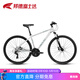 邦德·富士達公路自行車(chē)男女27級變速成人山地車(chē)競速賽車(chē)700C單車(chē) B200-1 迷霧灰色（25）