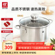 雙立人湯鍋蒸鍋家用不銹鋼燉煮鍋雙耳煲湯燜鍋煮粥燃氣電磁爐 Nova III湯鍋 20cm