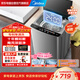 美的（Midea）洗衣機9公斤全自動(dòng)波輪家用大容量抗菌免清洗內桶省水省電MB90V39E