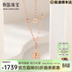牧笛（MUDI） 18K金項鏈香水瓶轉運珠au750鎖骨鏈女士彩金套鏈情人禮物騏驥紅 玫瑰金