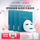 優(yōu)斐斯傳明酸修護面膜藍盒補水保濕提亮膚色改善肌膚暗沉3盒裝
