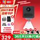螢石 監控攝像頭CB2 BC2電池版200萬(wàn)高清監控器家用網(wǎng)絡(luò )智能攝影頭無(wú)線(xiàn)wifi手機遠程  語(yǔ)音對講 200W像素CB2【W(wǎng)IFI電池款冰川白】