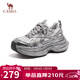 駱駝（CAMEL）銀月戶(hù)外復古老爹鞋厚底休閑鞋 L24A283742A 銀色 38