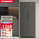 華寶冰箱風(fēng)冷無(wú)霜486L雙開(kāi)門(mén)多門(mén)對開(kāi)電冰箱家用大容量十字四門(mén)對開(kāi)嵌入式智能電冰箱 【對開(kāi)門(mén)】468升超薄嵌入【直冷】一級能效