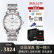 天梭（TISSOT）海星恒意系列1853機械商務(wù)男士瑞士手表腕表送男友38節送禮 白盤(pán)鋼帶T065.430.11.031.00