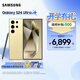 三星（SAMSUNG）Galaxy S24 Ultra AI智享生活辦公 手機 大屏SPen 四長(cháng)焦系統 第三代驍龍8 智能 手機 鈦羽黃 12GB+256GB