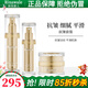 瑞倪維兒（Rinawale）抗皺套裝面霜50g精華蜜30g乳液50g三件套裝護膚品康婷 抗皺套裝(精華蜜+乳液+面霜）