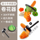 貝凈潔蔬菜沙拉卷花器水果拼盤(pán)雕花刀黃瓜胡蘿卜卷花刨絲器機神器工具 套裝