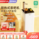 魔凡（MORFUN）即熱式茶吧機秒級速熱家用高端客廳用制冷飲水機飲水茶吧一體機全自動(dòng)下置水桶立式水吧臺飲水器 MF809B丨可連wifi 即熱型