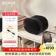 SONOS Era300音響杜比全景聲音箱WIFI無(wú)線(xiàn)藍牙環(huán)繞可組合家用桌面客廳家庭影院迷你音響APP控制 黑色