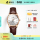 依波路（ERNEST BOREL）【春尚新】瑞表原裝進(jìn)口自動(dòng)機械機芯復古系列瑞士情侶表送老公 復古棕皮帶女表31MM中國限定款