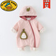 G.duck小黃鴨童裝嬰兒衣服沖鋒衣男女寶寶春秋連體衣嬰幼兒外出服爬服春 粉色[春秋款] 100cm 【15-24月 22-32斤】