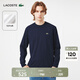LACOSTE法國鱷魚(yú)男裝25秋冬百搭純色舒適純棉圓領(lǐng)長(cháng)袖正肩T恤|TH7307 166/藏青色 L 5