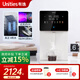 有逸（Unities）Uwater S2 即熱 礦化 臺式凈飲機 凈水器 直飲 RO反滲透 自動(dòng)換水 奶油白
