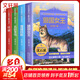 沈石溪動(dòng)物小說(shuō)感悟生命書(shū)系 狼國女王+紅豺+雪域豹影+五彩龍鳥(niǎo)