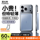 圖拉斯小云寶超薄magsafe磁吸充電寶無(wú)線(xiàn)快充10000毫安可上飛機小巧便捷適用iphone17外接電池Air蘋(píng)果16 極光藍-10000mAh【大容量升級款】 【3C認證】輕便出行力薦-超薄無(wú)感握