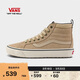 VANS范斯官方 MTE Sk8-Hi Insulated高幫男女板鞋 棕黃色 43