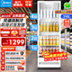 美的【速發(fā)】展示柜風(fēng)冷大容量家商用冰柜冷柜冷藏柜飲料展示柜鮮花超市便利店餐館啤酒冷飲玻璃門(mén)保鮮 318L白色【SC-318GM(E)風(fēng)冷】