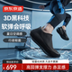 京東京造【3D打印空調鞋】防滑透氣春夏軟彈運動(dòng)男鞋涼鞋休閑鞋