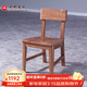 光明家具 實(shí)木座椅書(shū)椅榆木青少年書(shū)椅5491 書(shū)椅