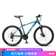 邦德·富士達自行車(chē)男女26寸鋁合金山地車(chē)24級變速雙碟剎減震學(xué)生成人越野單車(chē) 極光藍【鋼架 24寸】