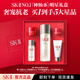 SK-II神仙水精華面霜sk2護膚品套裝禮盒嘗新送女朋友生日禮物 神仙水嘗新五步裝禮盒