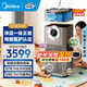 美的（Midea）空氣凈化器加濕一體機 家用除甲醛異味寵物空氣凈化器復合離子除菌消毒機【新品雙重除醛】 KJ1000G-T1000 Pro
