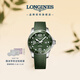 浪琴（LONGINES）瑞士手表 康卡斯潛水系列 男士橡膠表帶機械表 L37824069