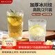 美廚（MAXCOOK）玻璃杯子 水杯冰川杯家用洋酒飲料果汁杯透明340ML*2只 MCB6172