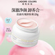 烙色（LAC）晨露玫瑰卸妝膏120g深層清潔溫和卸妝卸妝油快速乳化入眼不刺激