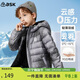 ASK JUNIOR90絨男童羽絨服冬裝輕厚保暖連帽兒童羽絨服外套 灰色  150 