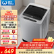 威力波輪洗衣機 10KG大容量全自動(dòng) 智能稱(chēng)重13分鐘快洗  自判水位一鍵洗衣XQB100-10099
