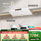 海信（Hisense）【大薄荷|白】頂側一體變頻30立方1200Pa大吸力京東自營(yíng)上門(mén)安裝家用抽吸排油煙機S2ProW以舊換新