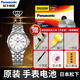 松下（Panasonic）天王原裝手表電池山河商務(wù)系列GS LS型號開(kāi)頭系列原廠(chǎng)男女石英紐扣電子款式更換 1粒 男表GS3886S